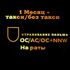 Логотип телеграм канала @onlinepolisa24 — СТРАХОВАНИЕ|Online📌