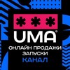 Логотип телеграм канала @onlineproduma — Онлайн продажи | Запуски | Инфобизнес | Селлеры