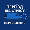 Логотип телеграм -каналу onlinerromania — Переїзд без стресу | Перевезення ЄС🇪🇺