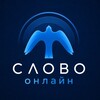 Логотип телеграм канала @onlineschool_slovo — Феномен | математика 8-9 класс