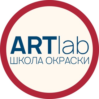 Логотип телеграм канала @onlineschoolofpaintingtechnology — ARTLAB
