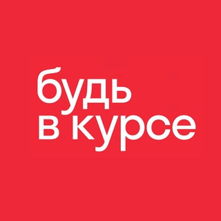 Логотип телеграм канала @onlinespbu — Онлайн-курсы СПбГУ