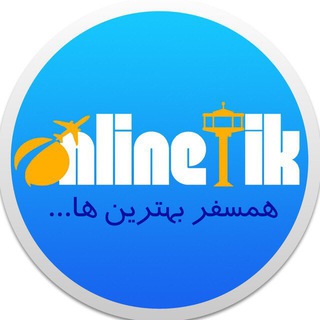 لوگوی کانال تلگرام onlinetik — OnlineTik | آنلاين تيك