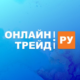 Логотип телеграм канала @onlinetradeshopru — ОНЛАЙНТРЕЙД.РУ