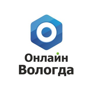 Логотип телеграм канала @onlinevologda_ru — Онлайн Вологда