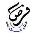 لوگوی کانال تلگرام onlineworkads — نشر اعلانات عبر فرص عمل عن بعد