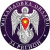 Логотип телеграм канала @onlinews134 — Online34 | Михайловка