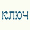 Логотип телеграм канала @onlkluch — КЛЮЧ | ОНЛАЙН-ШКОЛА