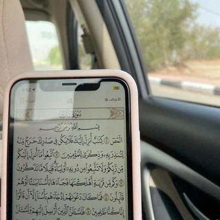 لوگوی کانال تلگرام only_esl4m — لەبارەی خوداوە بۆتان دەدوێم♥️.