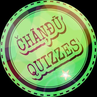 Telegram channel Ç𝗛ÂÑ𝗗Ü 𝗤𝗨𝗜𝗭 𝗦𝗧𝗢𝗥𝗘 logo