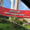 Логотип телеграм канала @only_in_dagestan — Только в Дагестане