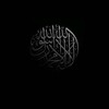 Логотип телеграм канала @only_islam100 — مصدر المعرفة