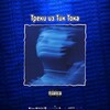 Логотип телеграм канала @only_music17 — Треки из Тик Тока 🎵