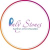 Логотип телеграм канала @only_stones — Only Stones - натуральные камни и минералы