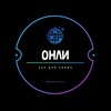 Логотип телеграм канала @onlybarik — ONLY BAR | ИРКУТСК