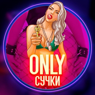 Логотип телеграм канала @onlyfans_bitches — Only Bitches 💦