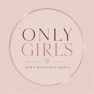 Telegram channel ONLY GIRLS • DROP 🤍 logo
