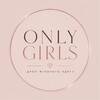 Логотип телеграм канала @onlygirls_drop — ONLY GIRLS • DROP 🤍