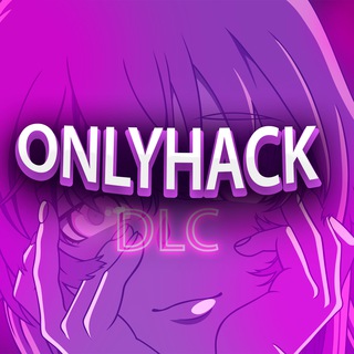 Логотип телеграм канала @onlyhackcheat — ONLYHACK DLC
