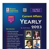 टेलीग्राम चैनल का लोगो onlymagazinepdf — Speedy Current Affairs 2026 PDF