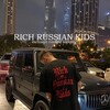 Логотип телеграм канала @onlymillionaires — Rich Russian Kids