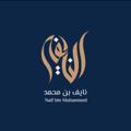 Logo saluran telegram onlynef — Naif alsubaie