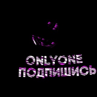 Logo of telegram channel onlyone_project — MY PROJECT [ONLYONE]