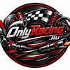 Логотип телеграм канала @onlyracing_ru — OnlyRacing.ru