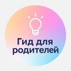 Логотип телеграм канала @onlyschoolonline — Гид для родителей I Идеи, игры, обучение