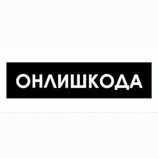 Логотип телеграм канала @onlyskoda — 👨🏻‍🔧 СТО ОНЛИШКОДА VAG ТУТ