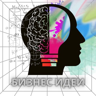 Логотип телеграм канала @onlyyourbussines — Ваш стартап! Идеи для бизнеса.