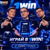 Telegram channel 1 Win logo