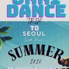 Логотип телеграм канала @onnidancetrip — Onni Dance Trip🇰🇷