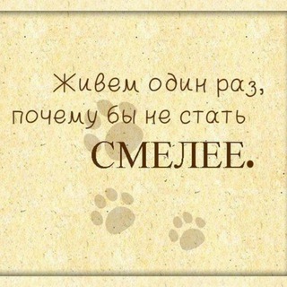 Логотип телеграм канала @onotime — Жизнь -это кайф! ❤️