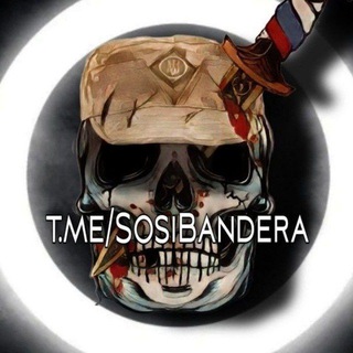 Telegram channel Переходник в СТХ logo