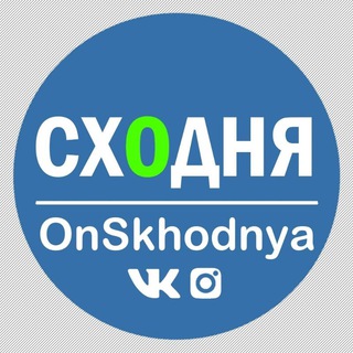 Логотип телеграм канала @onskhodnya — Сходня online