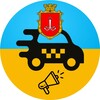 Логотип телеграм -каналу ontaxi_odessa — OnTaxi Одеса Info
