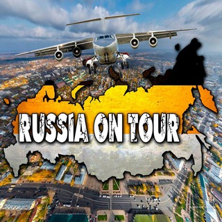 Логотип телеграм канала @ontour — ВЫЕЗД ЗА КОПЕЙКУ