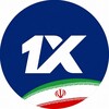 Telegram channel 1x Iran🇮🇷 logo