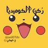 Telegram channel Hazli | هزلي logo