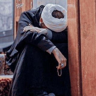 لوگوی کانال تلگرام oo776 — هَارِبٌ مِنْكَ إِلَيْكَ 🤍
