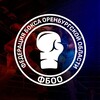 Логотип телеграм канала @oo_fb_oo — Федерация бокса Оренбургской области