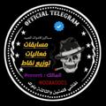 Logo saluran telegram ooaaooo1 — سناكيز للأدوات الصيد ولبرمجة