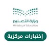 Telegram channel اختبارات مركزية logo