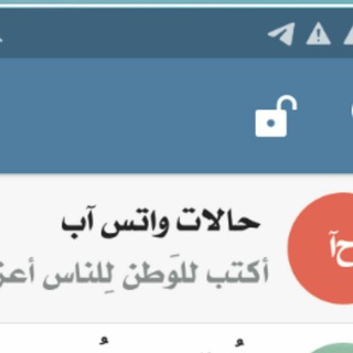 لوگوی کانال تلگرام ood123 — حالات واتس آب