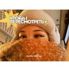 Логотип телеграм канала @oohmadnesss — чтобы пересмотреть