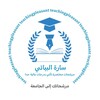 Telegram channel مرشحات سارة البياتي 📚 logo