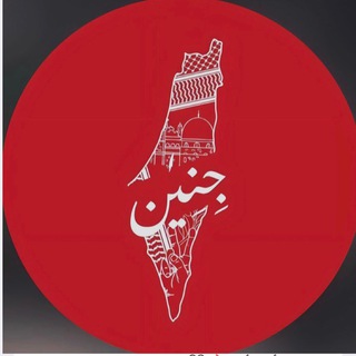 Logotipo del canal de telegramas oommm_slah_q1243 - مخيم عقب الجبر