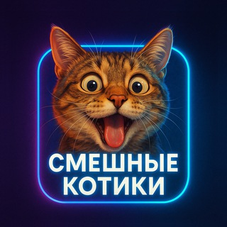 Логотип телеграм канала @ooo_kotiki — Смешные котики