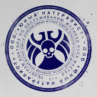 Logo saluran telegram ooo_naturalist — ООО «Юный натуралист»